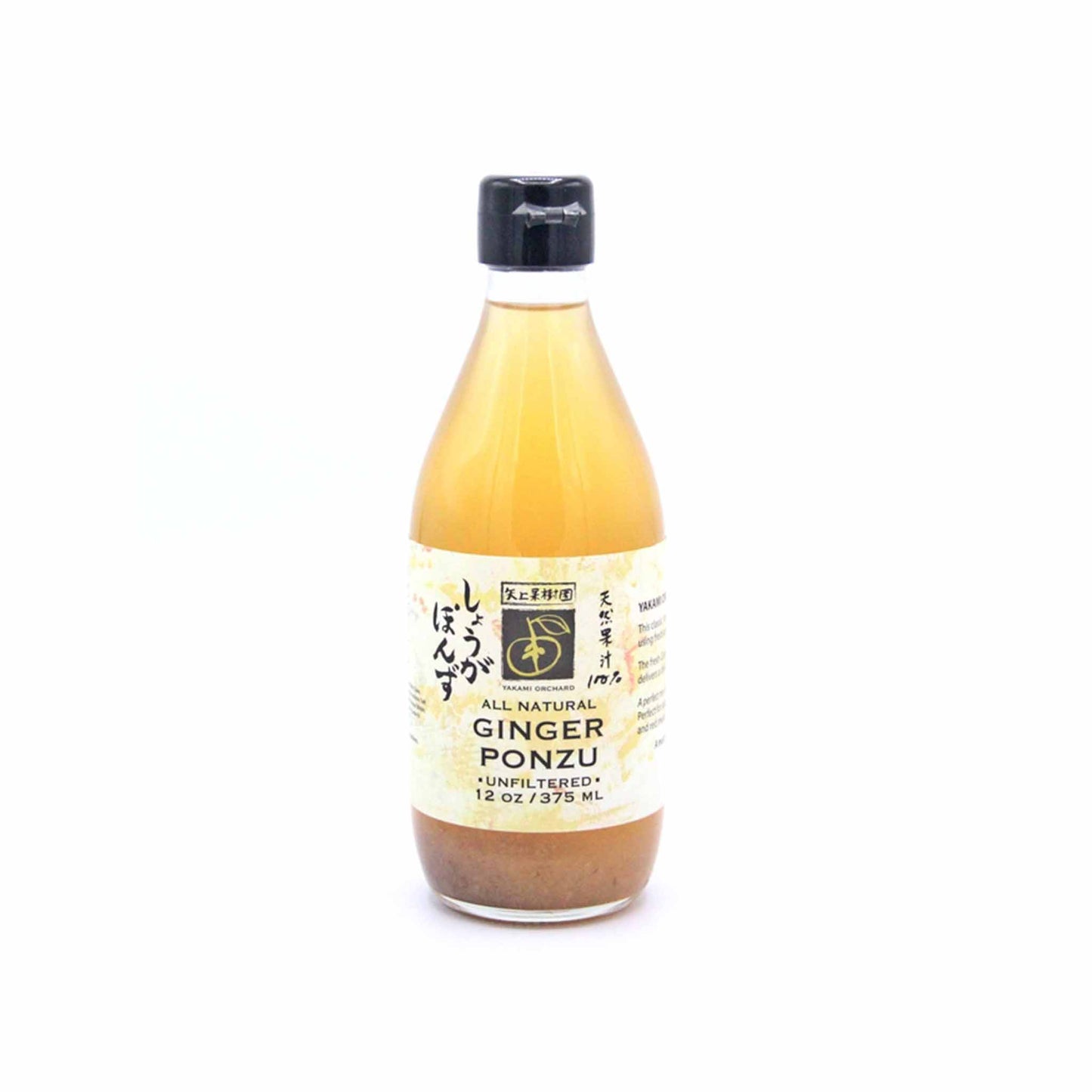 YAKAMI UNFILTERED GINGER PONZU 375ml